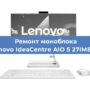 Замена оперативной памяти на моноблоке Lenovo IdeaCentre AIO 5 27IMB05 в Воронеже